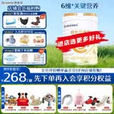 合生元（BIOSTIME）派星【品牌直供】学龄前儿童配方奶粉4段800g（3-7岁） 1罐