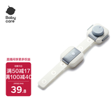 babycare儿童安全锁抽屉宝宝安全柜门锁扣冰箱锁柜旋转长条卡塔白