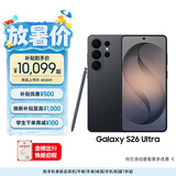 三星Galaxy S26 Ultra 防窥屏手机 第五代骁龙8至尊版 游戏手机 卫星通信 政府补贴 12+512GB 旷宇黑