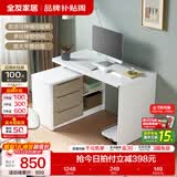 全友家居可伸缩转角书桌柜一体现代简约电脑桌子台式卧室家用学习书桌 伸缩书桌|单书桌