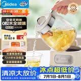 美的（Midea）0胶水全玻璃全自动养生壶煮茶壶母婴烧水壶恒温电热水壶煮茶器花茶壶 MK-YS15B105 1.5L