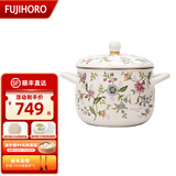 FUJIHORO 日本进口珐琅锅铸铁锅 搪瓷锅平底双耳锅 炖锅火锅炖汤锅煲汤锅 双耳深汤锅 20cm 4.3L