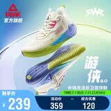 匹克态极游侠2.0篮球鞋男鞋舒适减震实战比赛球鞋运动鞋子男DA410027