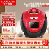福库（CUCKOO）电饭煲韩国原装进口2-4人家用小型高压力中韩双语音IH加热智能预约不粘内胆多功能电饭锅HV0665SR CRP-HV0665SR 3L