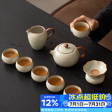 兮元记汝窑茶壶茶杯功夫茶具套装整套高档陶瓷泡茶具生日节日伴手礼物 米黄汝窑大西施壶9头套装【东方蚕丝礼盒装】 实用生日新婚乔迁之喜搬家礼物