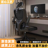 汤能优品电脑椅家用人体工学椅子办公椅靠背学生学习椅写字书房电竞游戏椅 【头枕款】黑框黑网+乳胶+头枕#
