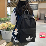 阿迪达斯（adidas）书包男包女包2026新款双肩包大学生电脑背包休闲书包大容量运动包 三叶草/大容量/时尚 MISC