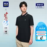 HLA海澜之家短袖POLO衫男中华龙系列翻领大码凉感短袖男