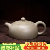 百年利永 宜兴紫砂壶纯全手工原矿青段泥半月壶功夫茶具泡茶壶