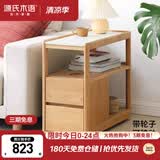 源氏木语轻奢沙发边柜侧边柜岩板边几实木北欧客厅移动边桌【原木色0.3m】