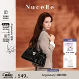 纽芝兰（NUCELLE）Angelababy同款牛皮寻梦法棍包26新款通勤单肩腋下托特女包包礼物