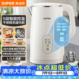 苏泊尔（SUPOR）电水壶 烧水壶 保温 多段调温 母婴冲奶粉 304不锈钢一体内胆电热水壶 SW-17J83A
