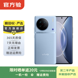 vivo iqoo Z/Y/X/neo/X200/X300/Pro/turbo+折叠屏系列 二手手机 颜色内存以报告为准 vivo X90
