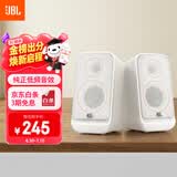 JBL PS3500蓝牙音箱 桌面电脑音响台式机家用室内蓝牙音响游戏低音炮 生日礼物 白色