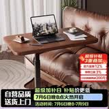 木双福床边桌可移动升降电脑桌客厅沙发可折叠书桌家用卧室学习桌写字桌