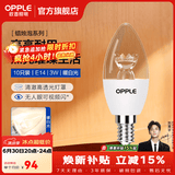 欧普照明（OPPLE）蜡烛泡led灯泡球泡水晶灯泡吊灯灯泡壁灯小螺口蜡烛泡螺旋 尖泡 10只装3W-暖白光【E14】精致白  暖白光