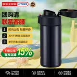 虎牌（TIGER）梦重力单手弹盖保温户外车载杯子MMJ-A036-KA蓝黑色360ml
