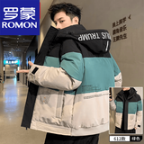 罗蒙（ROMON）高档羽绒服男士秋冬季2026新款防风御寒冬装加厚短款抗寒外套休闲 N612绿色羽棉绒 2XL