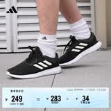adidas CORERACER随心畅跑网面休闲跑步鞋男子阿迪达斯官方轻运动   黑/白 FX3581   40