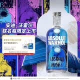 绝对伏特加伏特加洋酒 40度700ml  Andy Warhol安迪沃霍尔限量版  