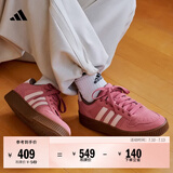 adidas「小锯齿」D-PAD CLASSIC美高风篮球风板鞋男女阿迪达斯   粉色   38
