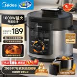 美的（Midea）电压力锅 家用高压锅电高压锅电饭煲多功能锅压力锅电饭锅高压电饭锅大容量 5L 【店长推荐】高压快煮 旋钮操作