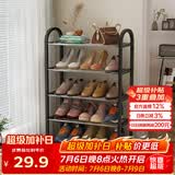 安尔雅鞋架门口多层简易鞋柜客厅宿舍出租房收纳架子 五层42cm