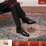 THOM WILLS商务正装皮鞋男牛皮手工三接头真皮英伦牛津鞋七夕礼物新郎婚鞋 黑色小牛皮+皮底款B035-H1 （脚宽建议拍大一码） 41 /7.5码