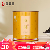 武夷星乌龙茶 茗悦 武夷岩茶 肉桂茶叶 清香一级35g   轻火罐装 ×1罐