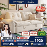帕沙曼可拆洗布艺沙发小户型沙发床一体两用奶油风折叠沄巢沙发2812ZF 【功能款-可拆洗】1.75米大双人位【沙发秒变床】 舒享版 [猫抓布TY24K] 绒丝棉 +竹炭海绵