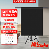 LATZZ 1.6*1米黑色直播背景布摄影黑布纯色加厚吸光布幕布抠像布产品拍照背景布人像拍摄柔光无纺布