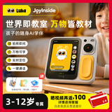 物灵（Ling）灵宇宙AI小方机学伴机 AI儿童相机儿童手表 京东JoyInside 4G定位智能拍学机智能AI陪伴 32G版本