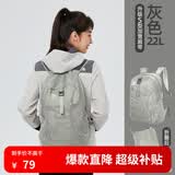 思凯乐（SCALER）【彩虹糖】户外背包男徒步轻便折叠登山双肩背包书包登山旅行包女