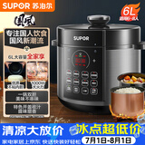 苏泊尔（SUPOR）国风系列电压力锅6L大容量智能预约双胆 60YC8086电饭煲高压锅6-8人内胆批次随机发货