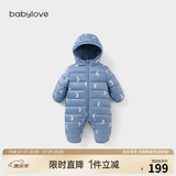 babylove【清仓】婴幼儿连体衣轻薄新生儿羽绒服冬季三防宝宝哈衣连帽爬服 挼蓝色 100cm