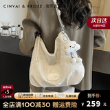 CinvaiKrose小c&k包包女包腋下包女新中式2026新款大容量斜挎包生日礼物 白色-生日礼物送女友