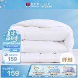 富安娜被子春秋四季被芯双人空调被七孔抗菌被褥约5斤230×229cm舒暖