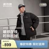 波司登（BOSIDENG）反季羽绒服90绒男女同款情侣短款时尚休闲加厚立领面包服外套 黑色8056 【无袖标】 M 165/88A 体重约110-120斤