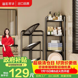 溢彩年华卫生间置物架加厚落地免安装浴室收纳架折叠储物货架角落架 6777