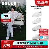 百丽撞色小白鞋男鞋牛皮舒适厚底休闲板鞋A1160CM3 静谧白  42