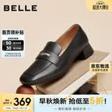 百丽通勤海鸥乐福鞋小皮鞋女春季增高真皮气质单鞋B2593AQ5 黑色 34