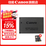 佳能（Canon） lp-e12原装电池 m50电池 适用M50二代 M200 M100 100d  相机锂电池  佳能原装E12电池简包