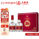 五粮液专卖店1995 30周年纪念版52度浓香型白酒500ml*2瓶礼盒礼物