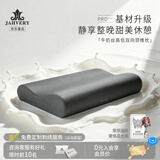 嘉唯（JAHVERY）枕头记忆棉枕颈椎枕高低护颈枕睡眠颈椎成人睡觉专用睡眠波浪枕 A类 黑标牛奶丝高低护颈枕 II系（60*40*9/7cm）