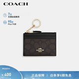 蔻驰（COACH）【品牌直供】女士钱包卡包拉链款多卡位深棕色CW870礼物送女友