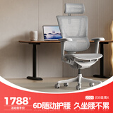 Ergonor保友优b雄鹰 电脑椅人体工学椅家用 电竞椅办公椅子靠背老板椅 【优b雄鹰X】银白网 精准承托 舒适久坐