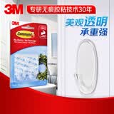 3M透明挂钩免打孔无痕免钉强力粘钩无痕胶粘 中号2只
