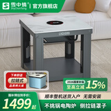 雪中情电暖桌取暖桌四面取暖烤火炉家用节能省电 升级款灰色 80*80 变频+烹饪+暖脚+侧拉链罩
