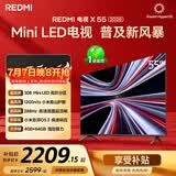 小米（MI）REDMI电视X55 2026款 55英寸 Mini LED288Hz 1200nits 4GB+64GB平板电视L55RC-RX