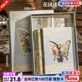 纸欧莉 复古油画手账本文艺磁扣b6手帐本小笔记本子男女学生记事本实用横线日记本子文具 花园迷境【礼盒款】赠贺卡